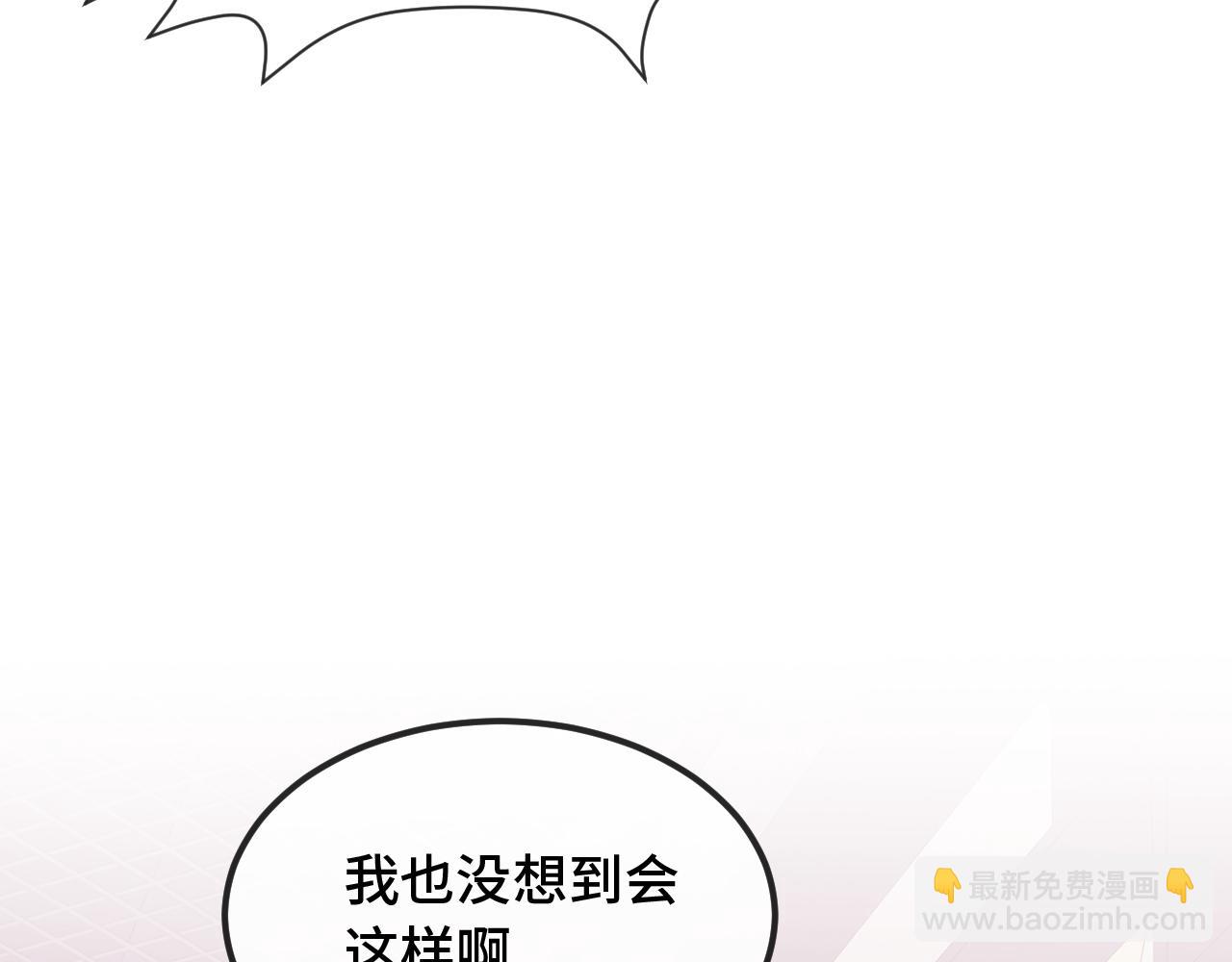 第33话 是大面包耶(1/3)-第35话