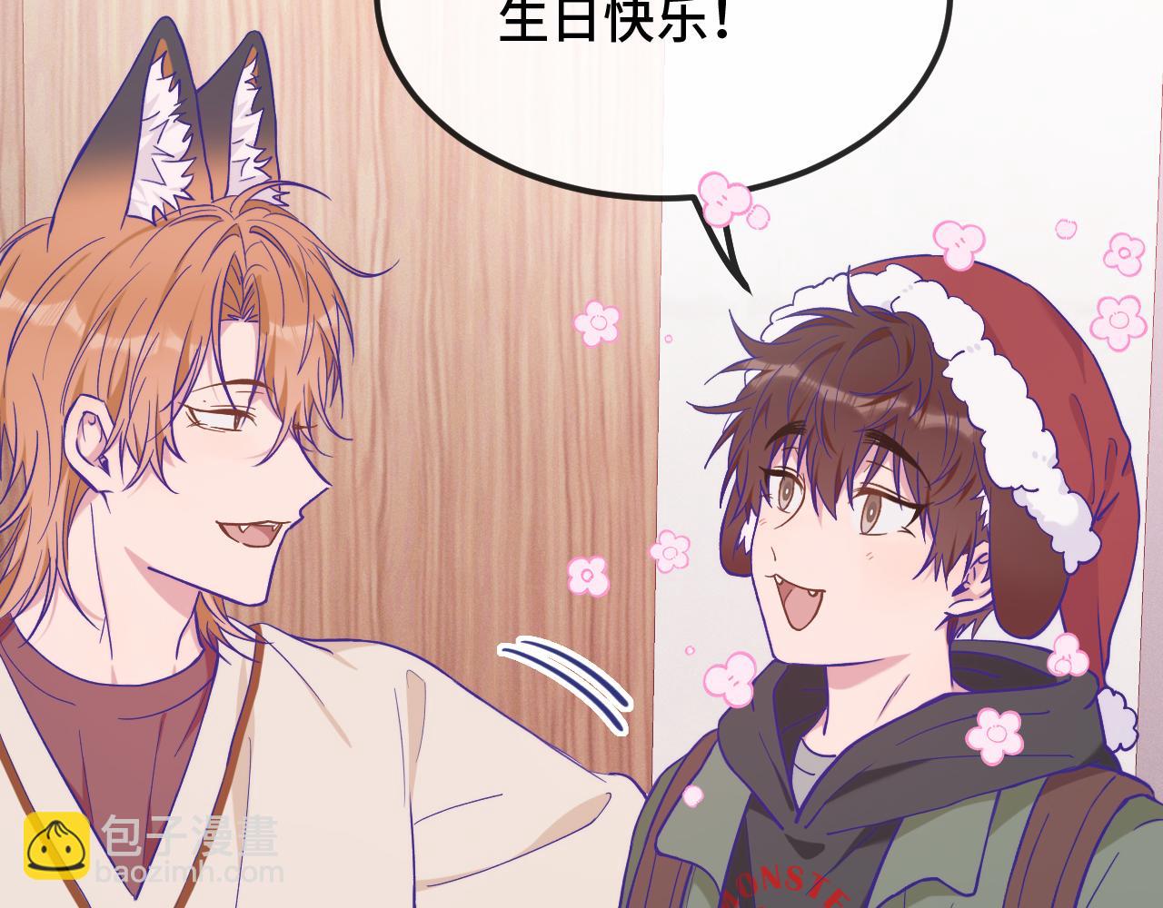 第35话 圣诞小狗送自己上门(1/3)-第37话