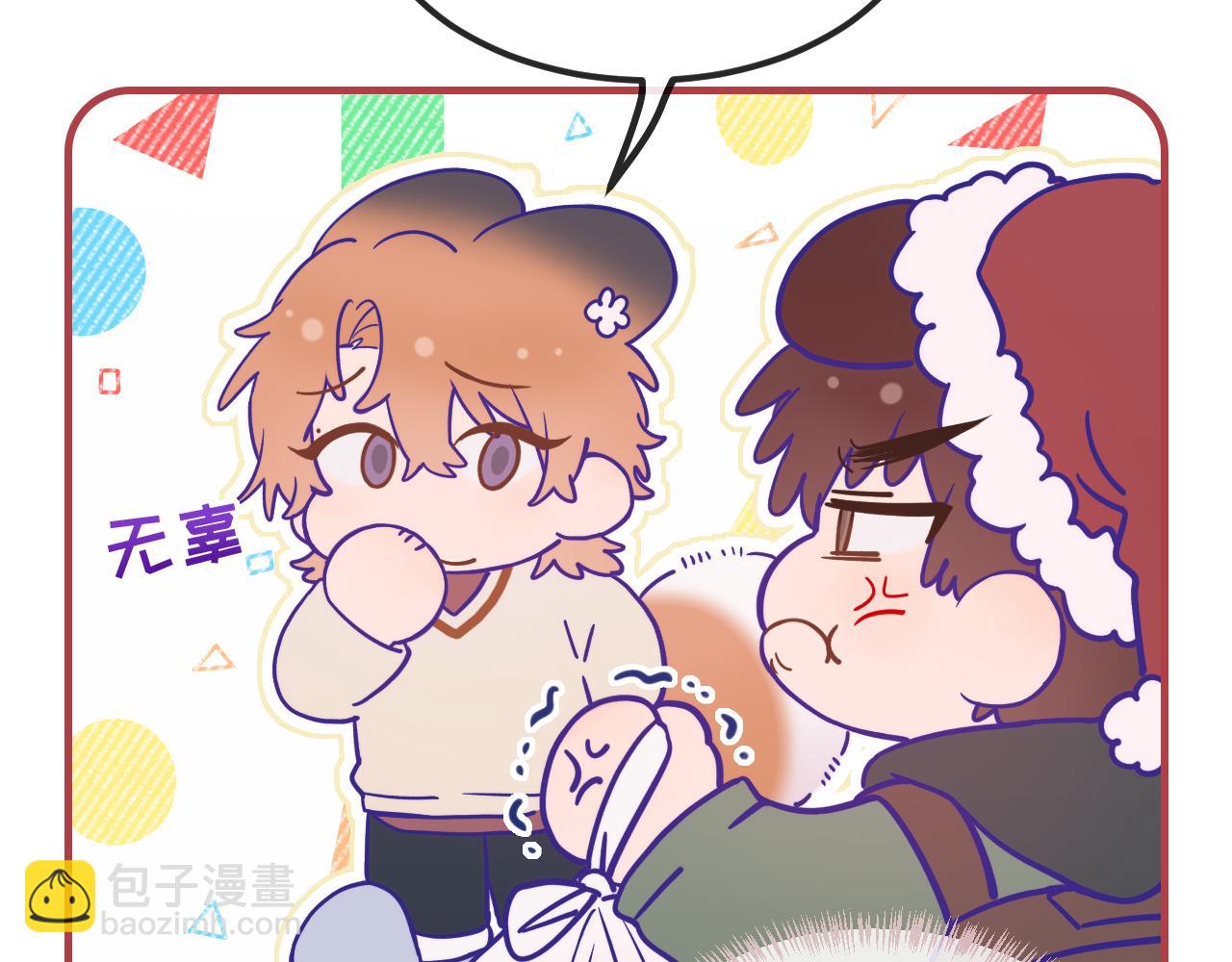 第35话 圣诞小狗送自己上门(1/3)-第37话