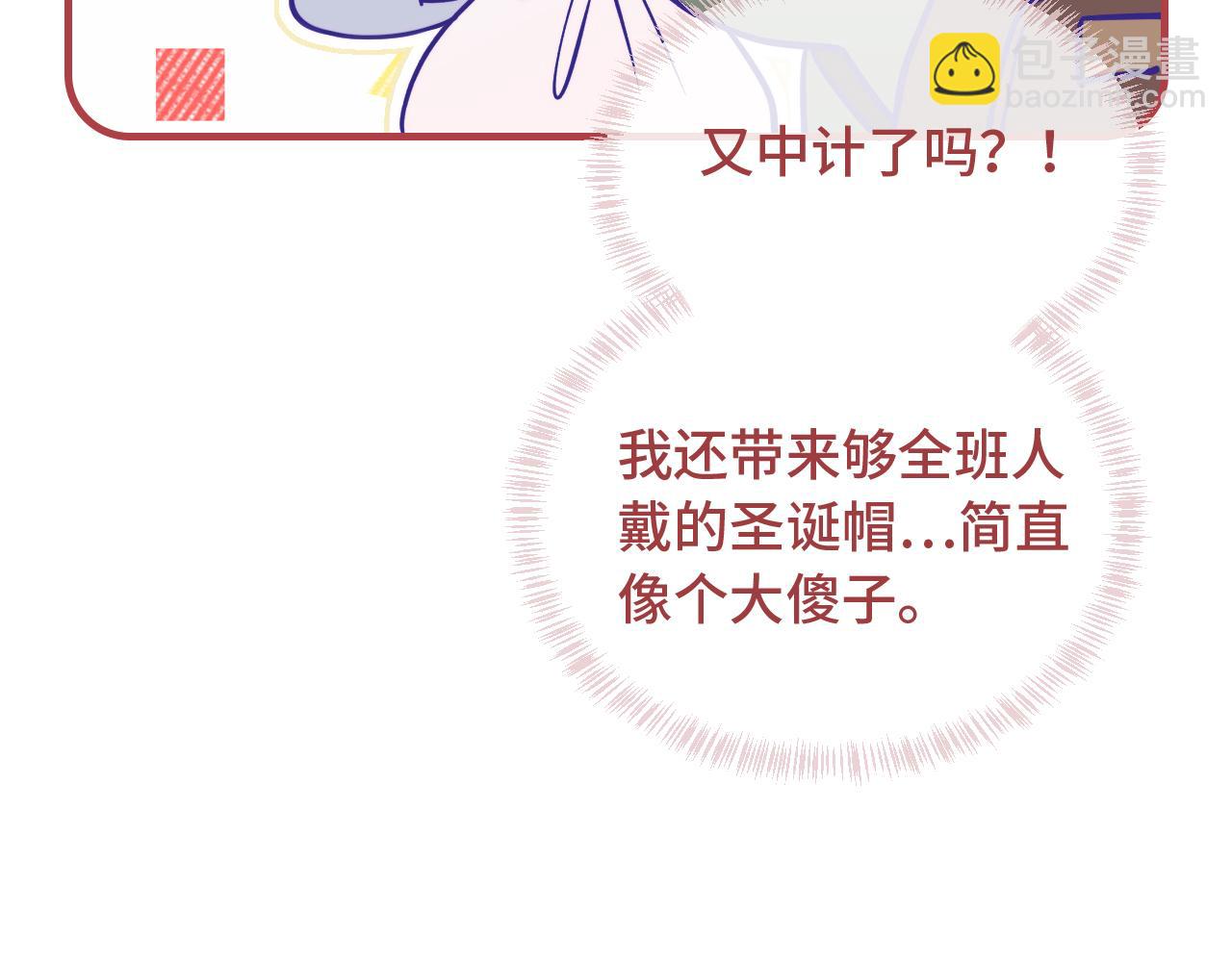 第35话 圣诞小狗送自己上门(1/3)-第37话