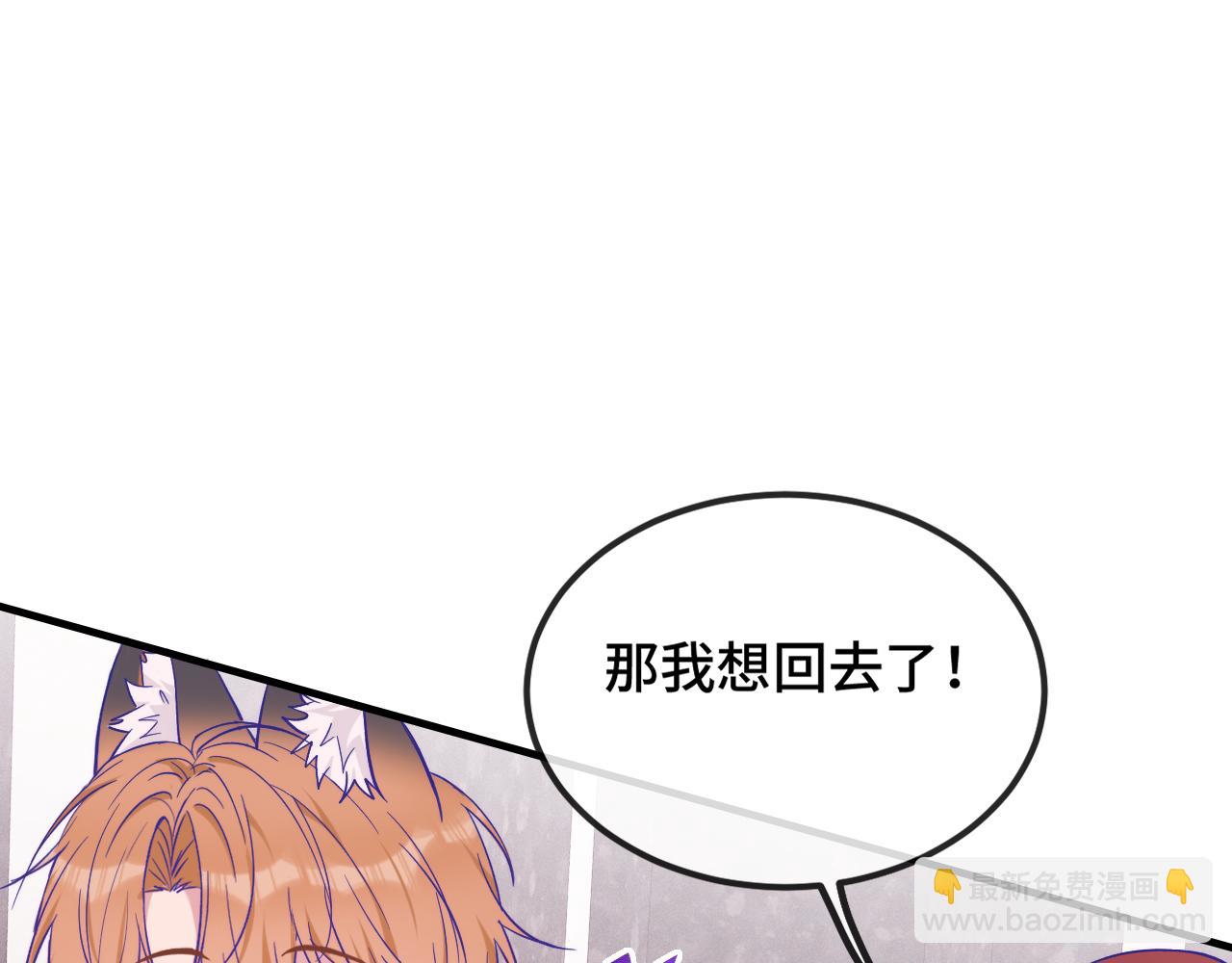 第35话 圣诞小狗送自己上门(1/3)-第37话