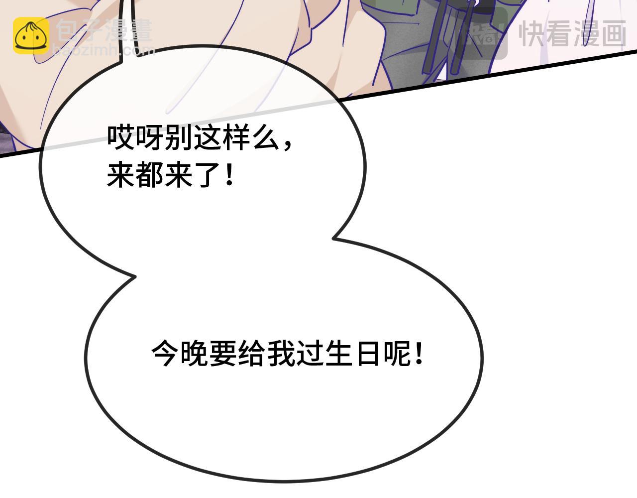 第35话 圣诞小狗送自己上门(1/3)-第37话