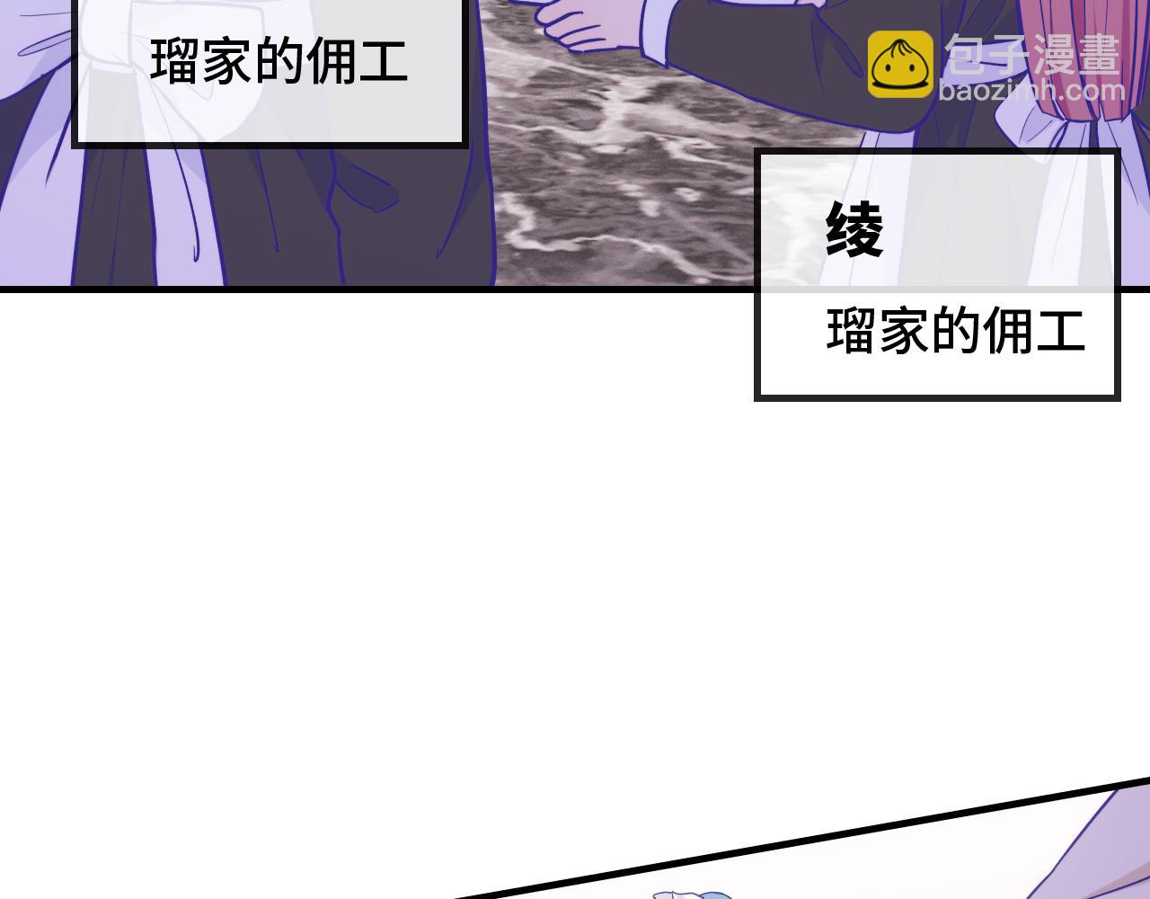 第35话 圣诞小狗送自己上门(1/3)-第37话