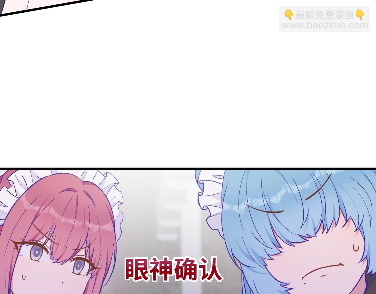 第35话 圣诞小狗送自己上门(1/3)-第37话