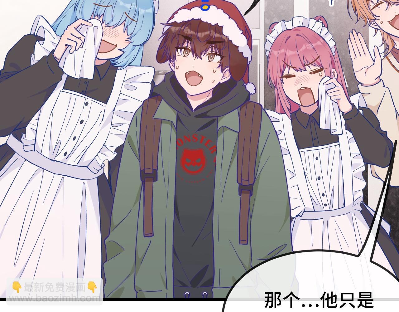 第35话 圣诞小狗送自己上门(1/3)-第37话