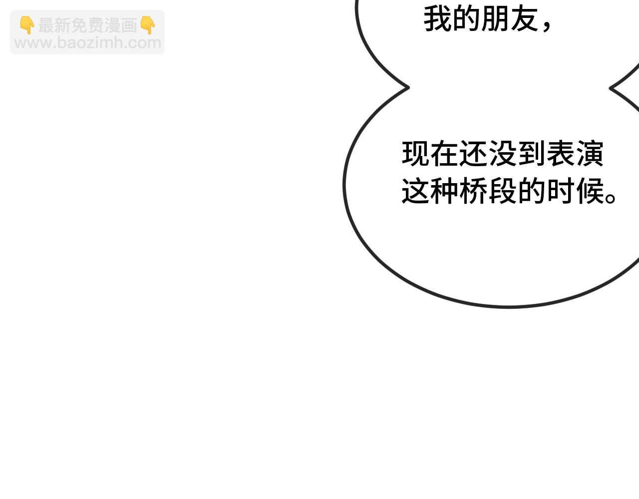 第35话 圣诞小狗送自己上门(1/3)-第37话