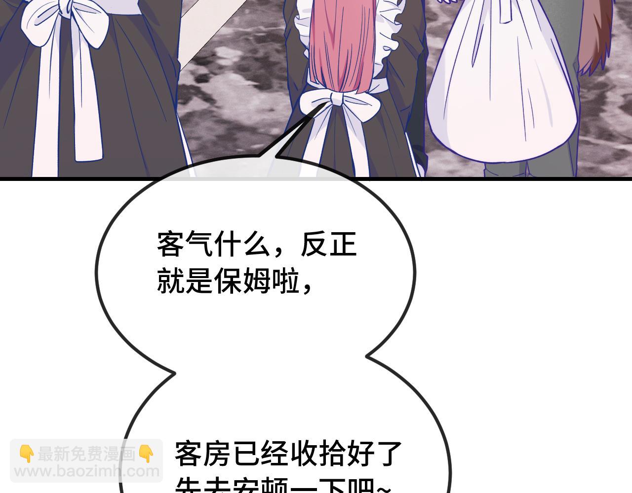 第35话 圣诞小狗送自己上门(1/3)-第37话