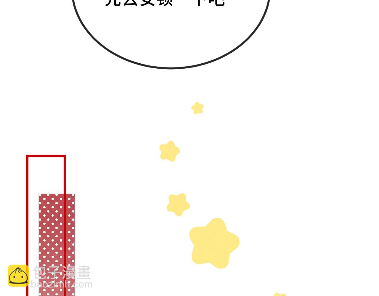 第35话 圣诞小狗送自己上门(1/3)-第37话