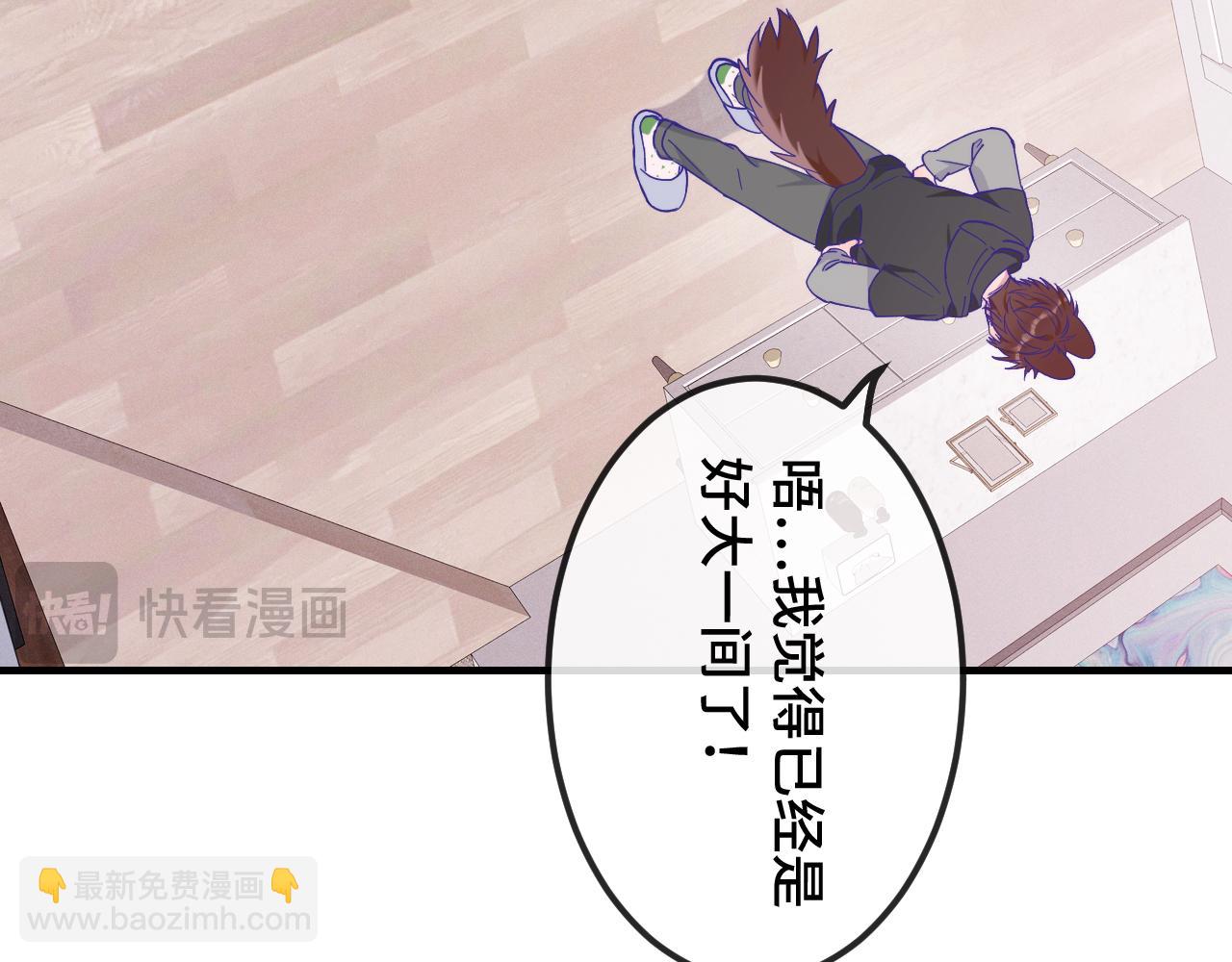 第35话 圣诞小狗送自己上门(1/3)-第37话