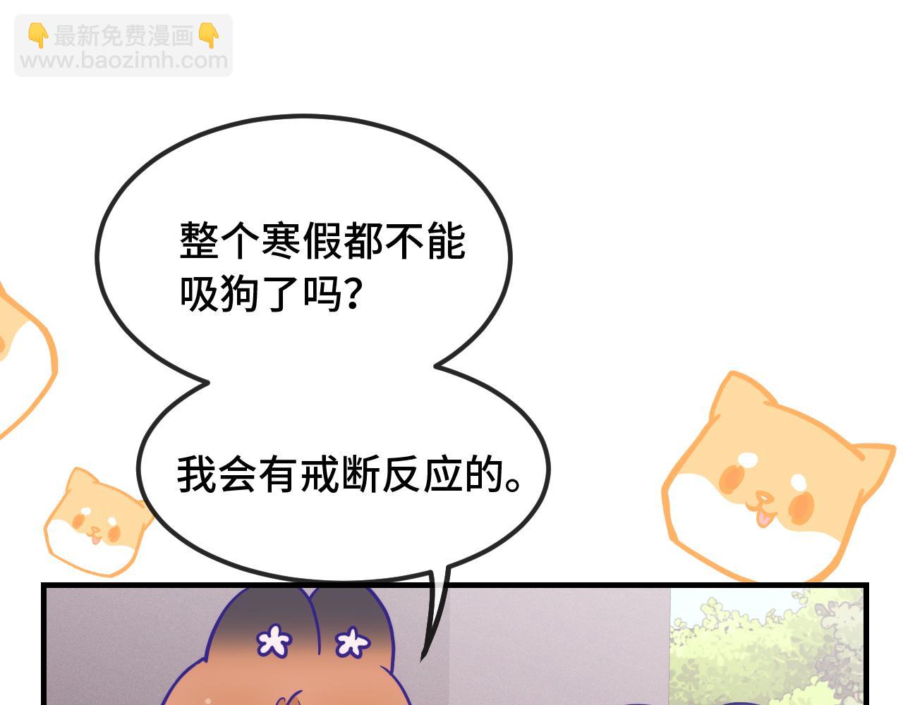 第38话 气氛不对劲(1/3)-第41话