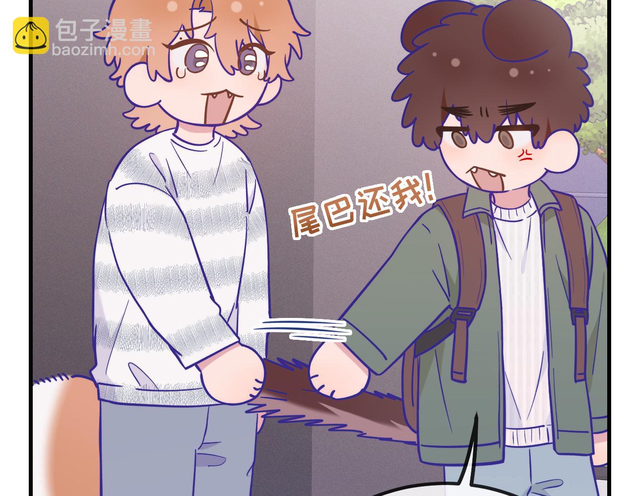 第38话 气氛不对劲(1/3)-第41话