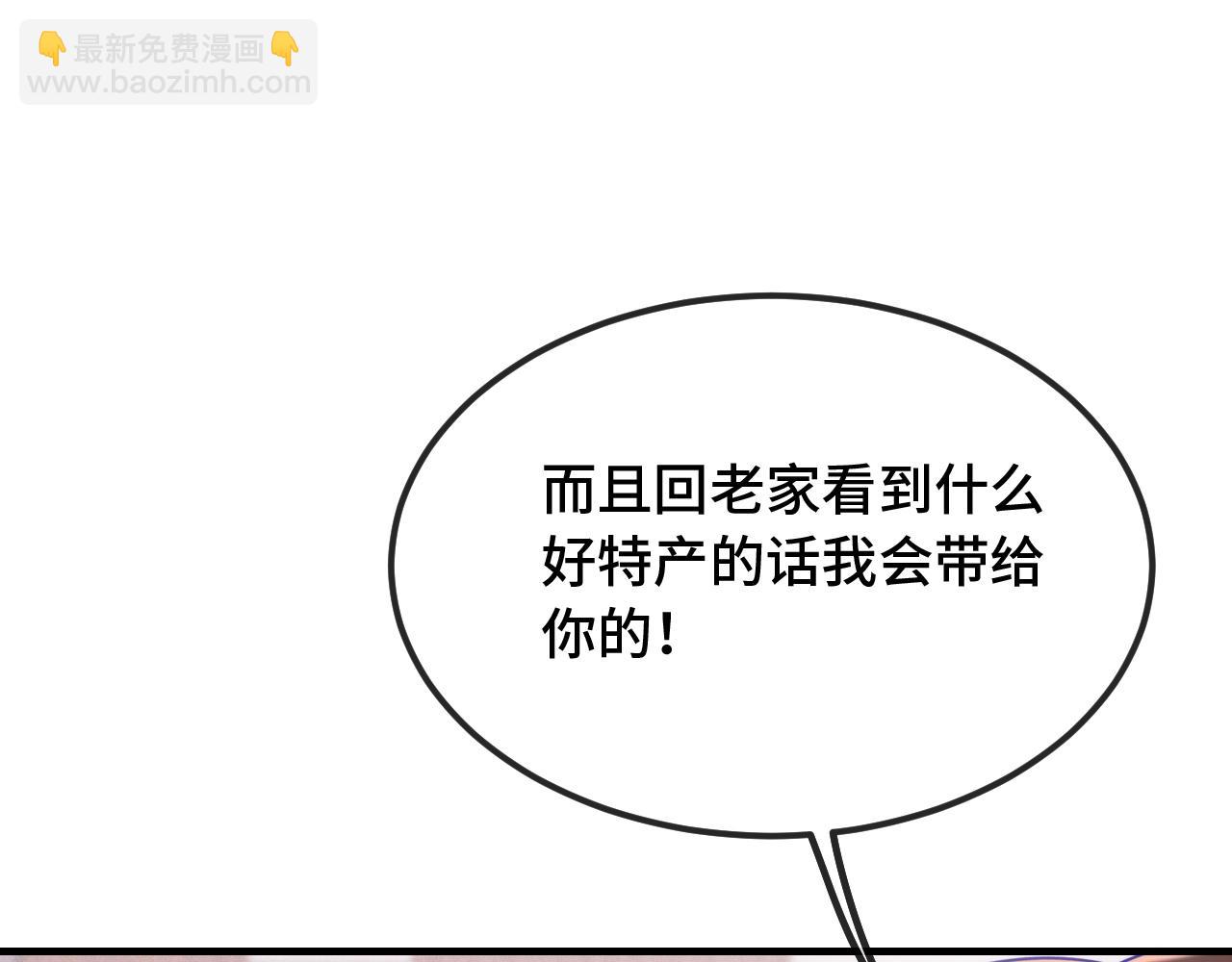 第38话 气氛不对劲(1/3)-第41话