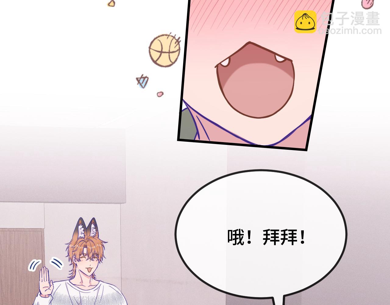 第38话 气氛不对劲(1/3)-第41话