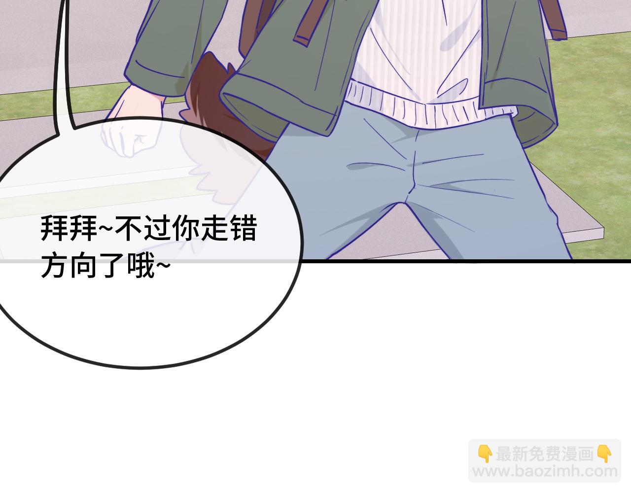 第38话 气氛不对劲(1/3)-第41话