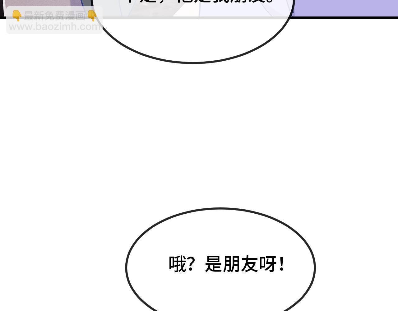 第38话 气氛不对劲(1/3)-第41话