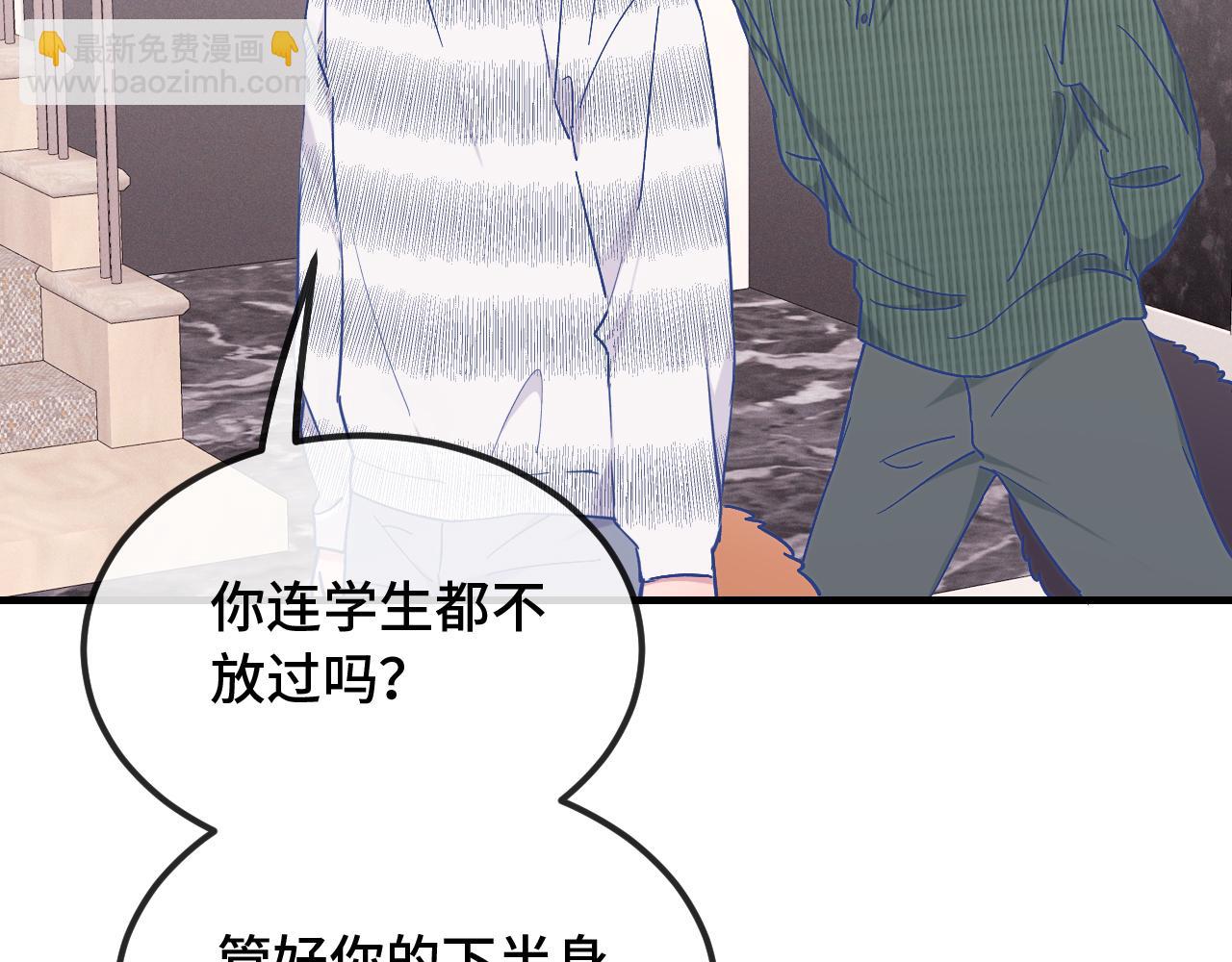 第38话 气氛不对劲(1/3)-第41话