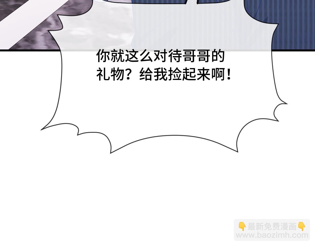 第38话 气氛不对劲(1/3)-第41话