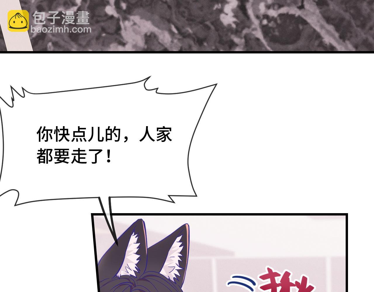 第38话 气氛不对劲(1/3)-第41话