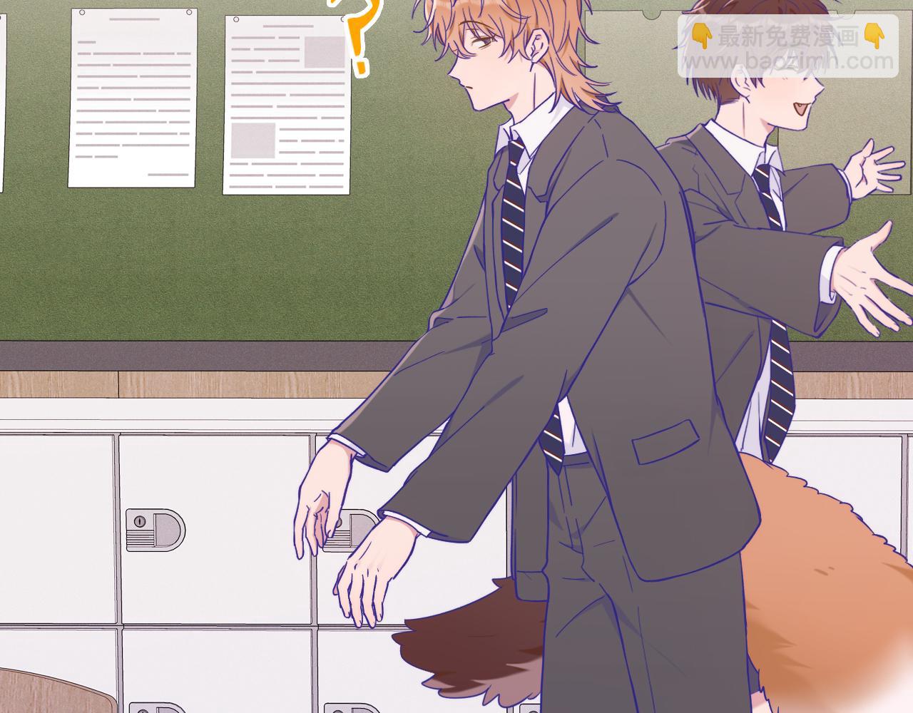 第41话 瞧给孩子酸的(1/3)-第45话