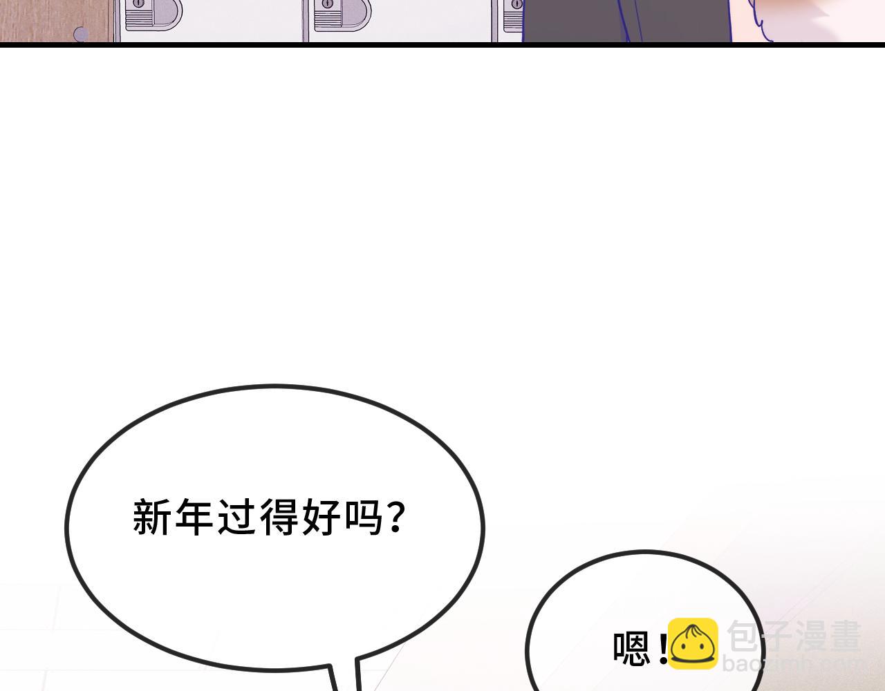 第41话 瞧给孩子酸的(1/3)-第45话