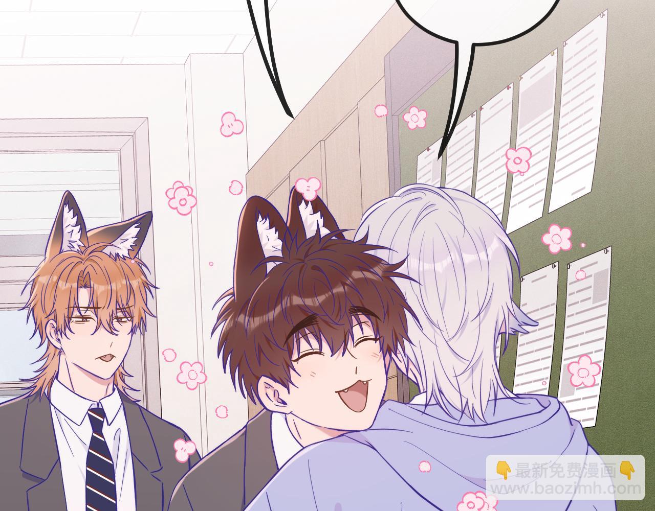 第41话 瞧给孩子酸的(1/3)-第45话