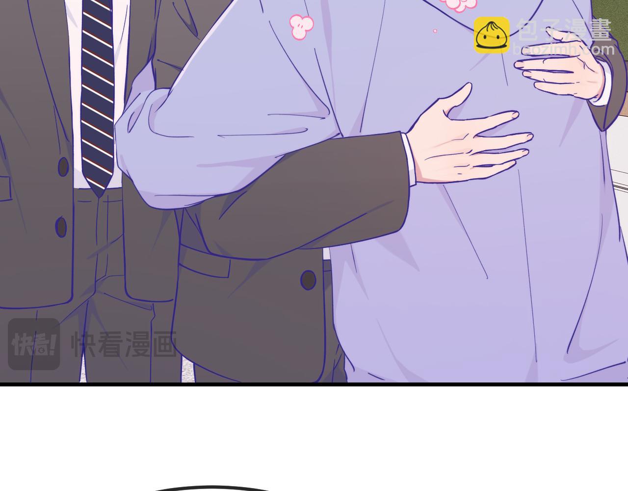 第41话 瞧给孩子酸的(1/3)-第45话