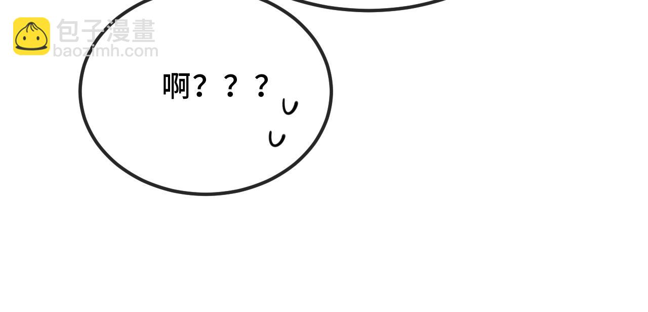 第41话 瞧给孩子酸的(1/3)-第45话