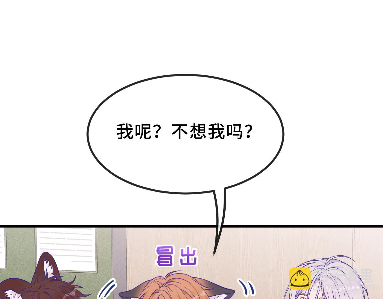 第41话 瞧给孩子酸的(1/3)-第45话