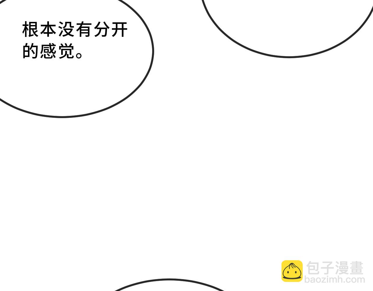 第41话 瞧给孩子酸的(1/3)-第45话