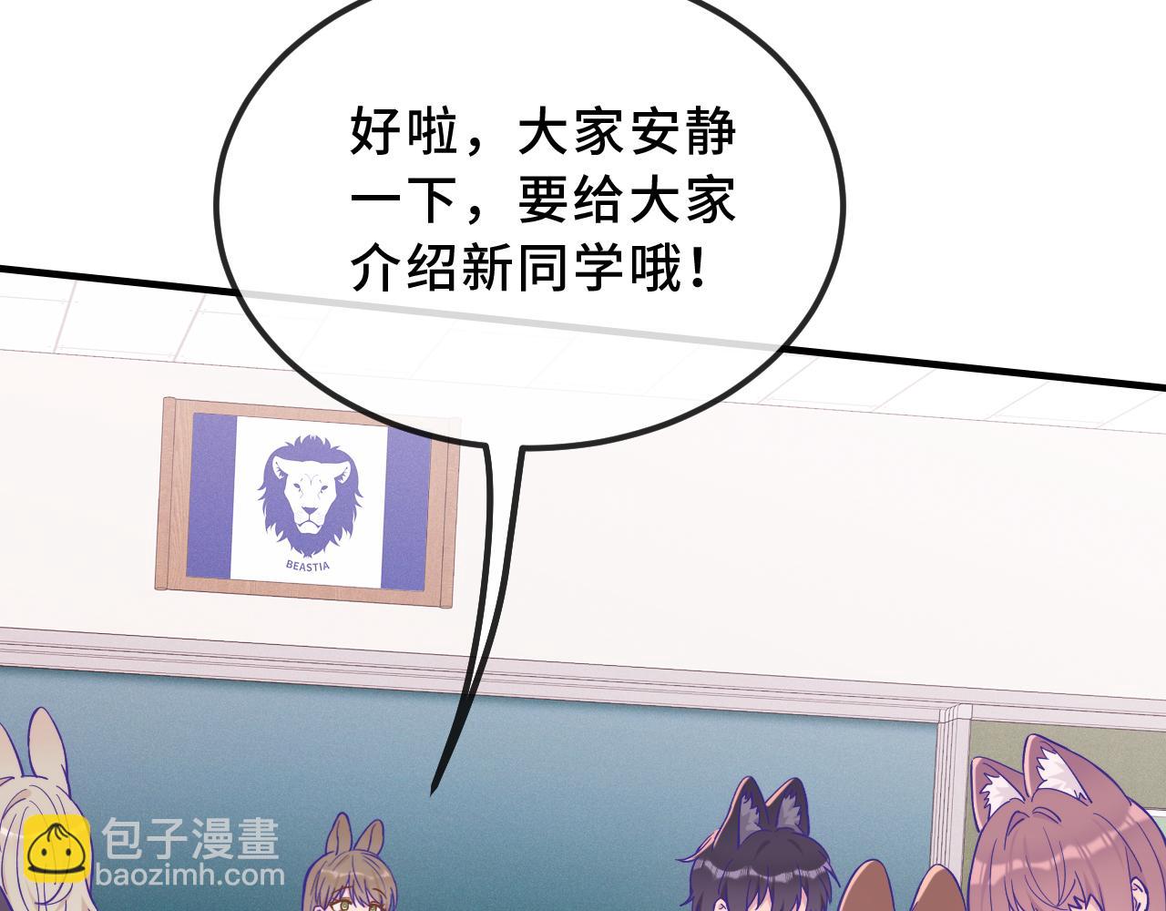 第41话 瞧给孩子酸的(1/3)-第45话