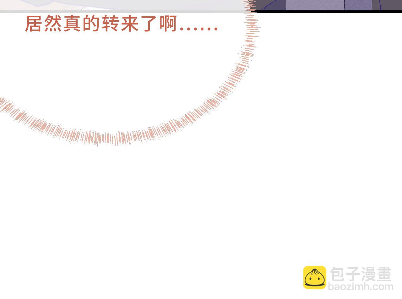 第41话 瞧给孩子酸的(1/3)-第45话