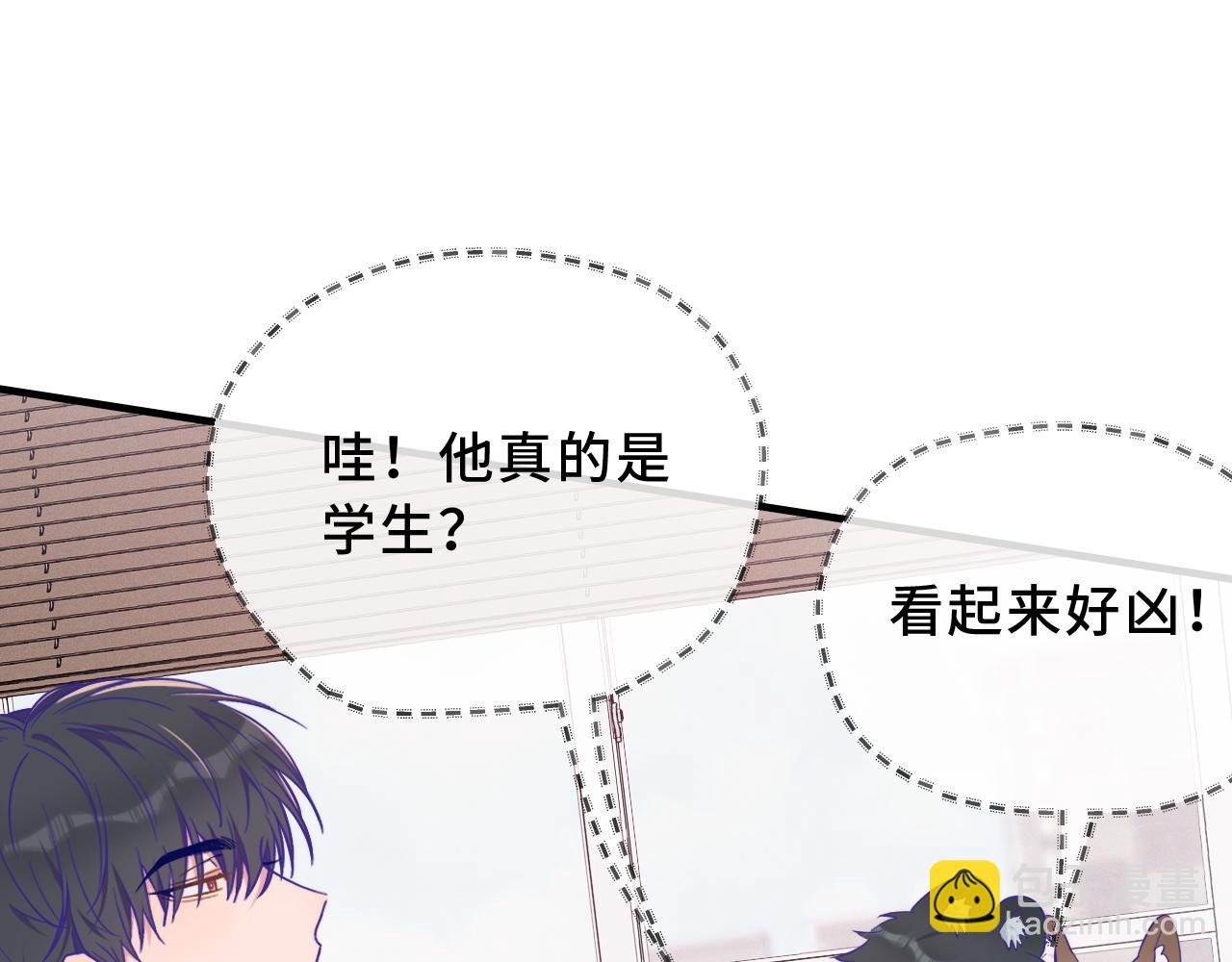 第41话 瞧给孩子酸的(1/3)-第45话