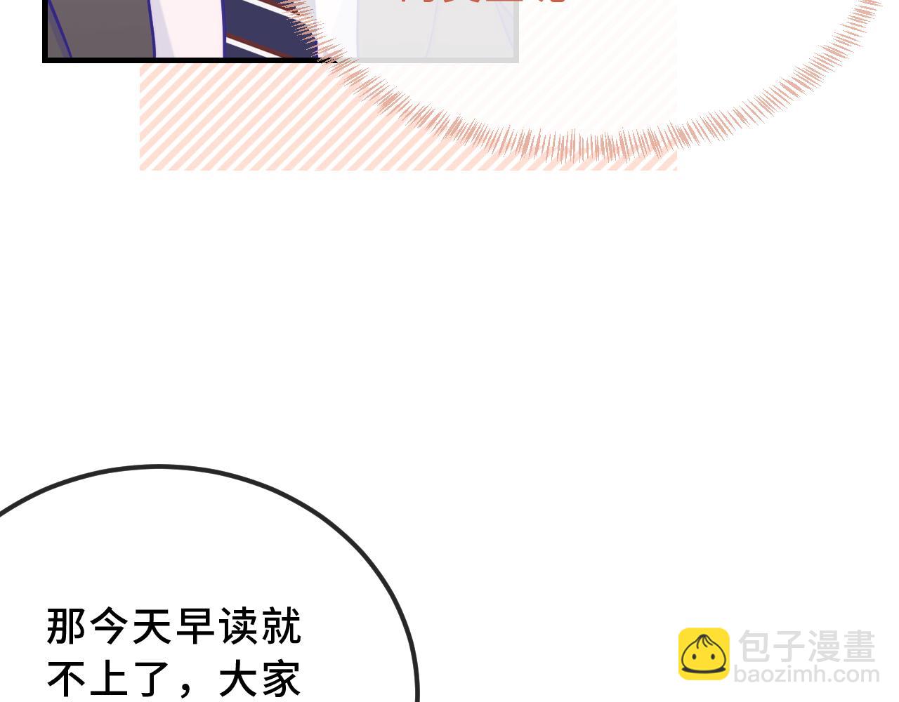 第41话 瞧给孩子酸的(1/3)-第45话