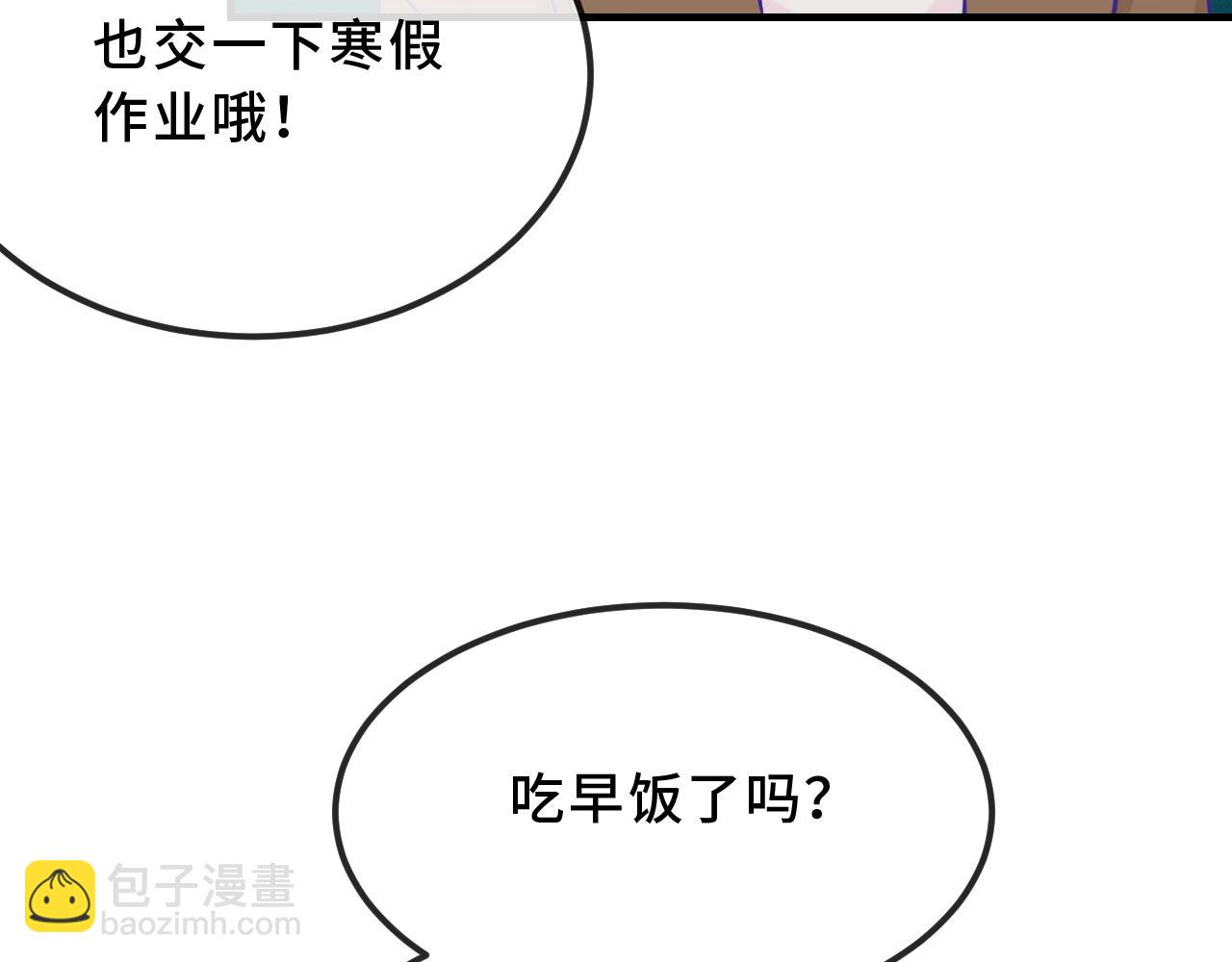 第41话 瞧给孩子酸的(1/3)-第45话