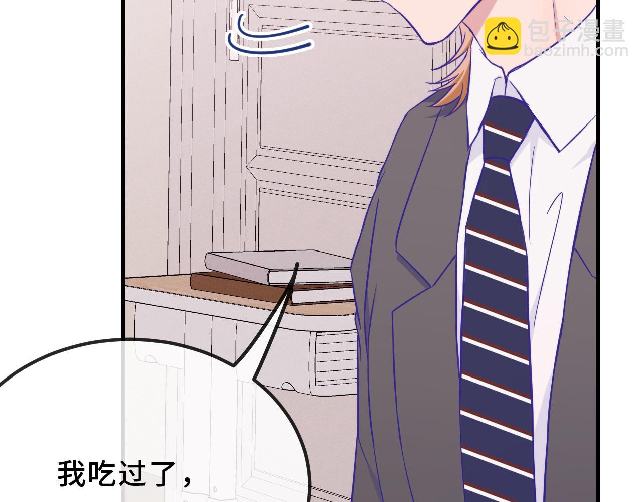 第41话 瞧给孩子酸的(1/3)-第45话