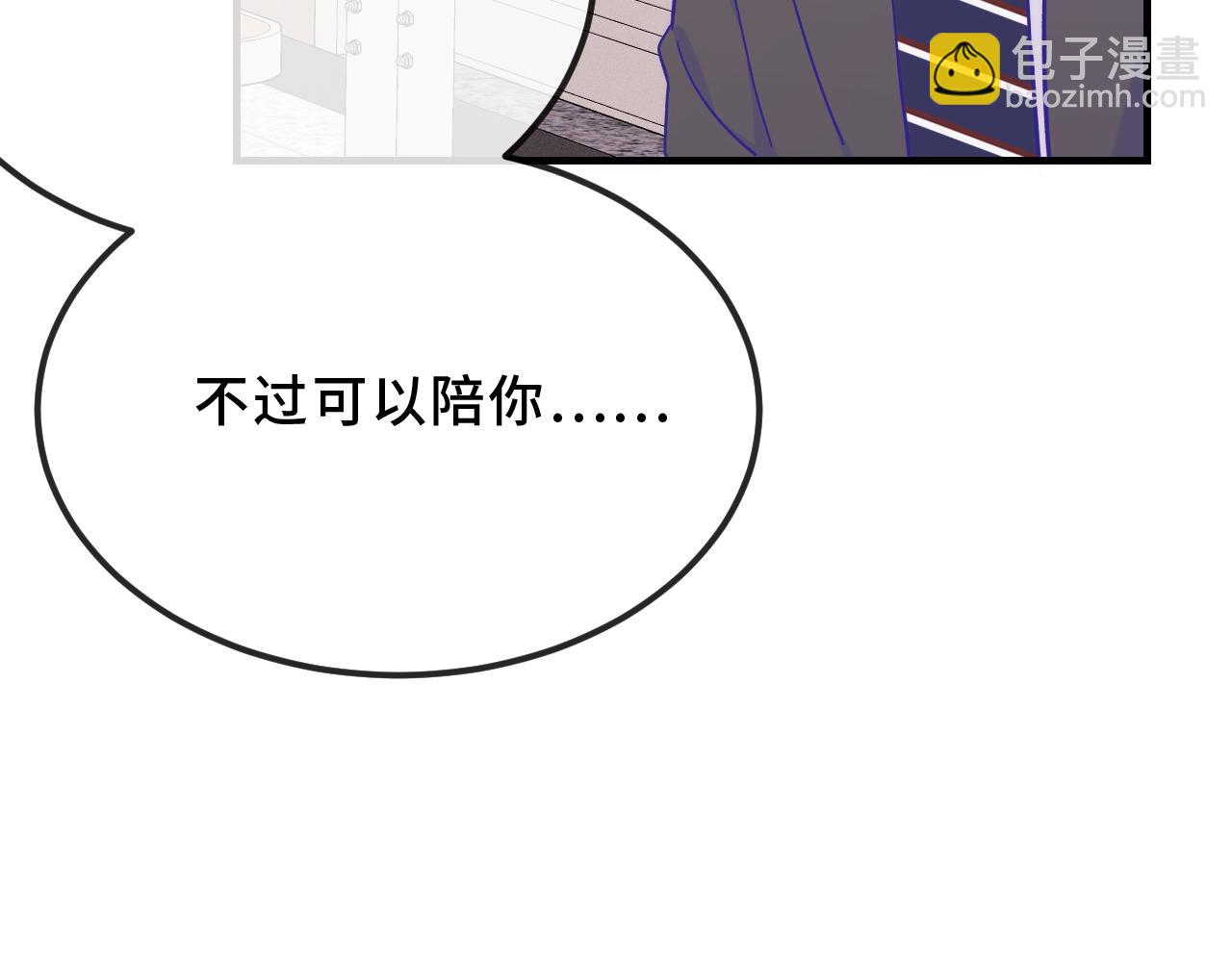 第41话 瞧给孩子酸的(1/3)-第45话