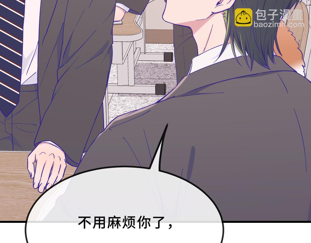 第41话 瞧给孩子酸的(1/3)-第45话