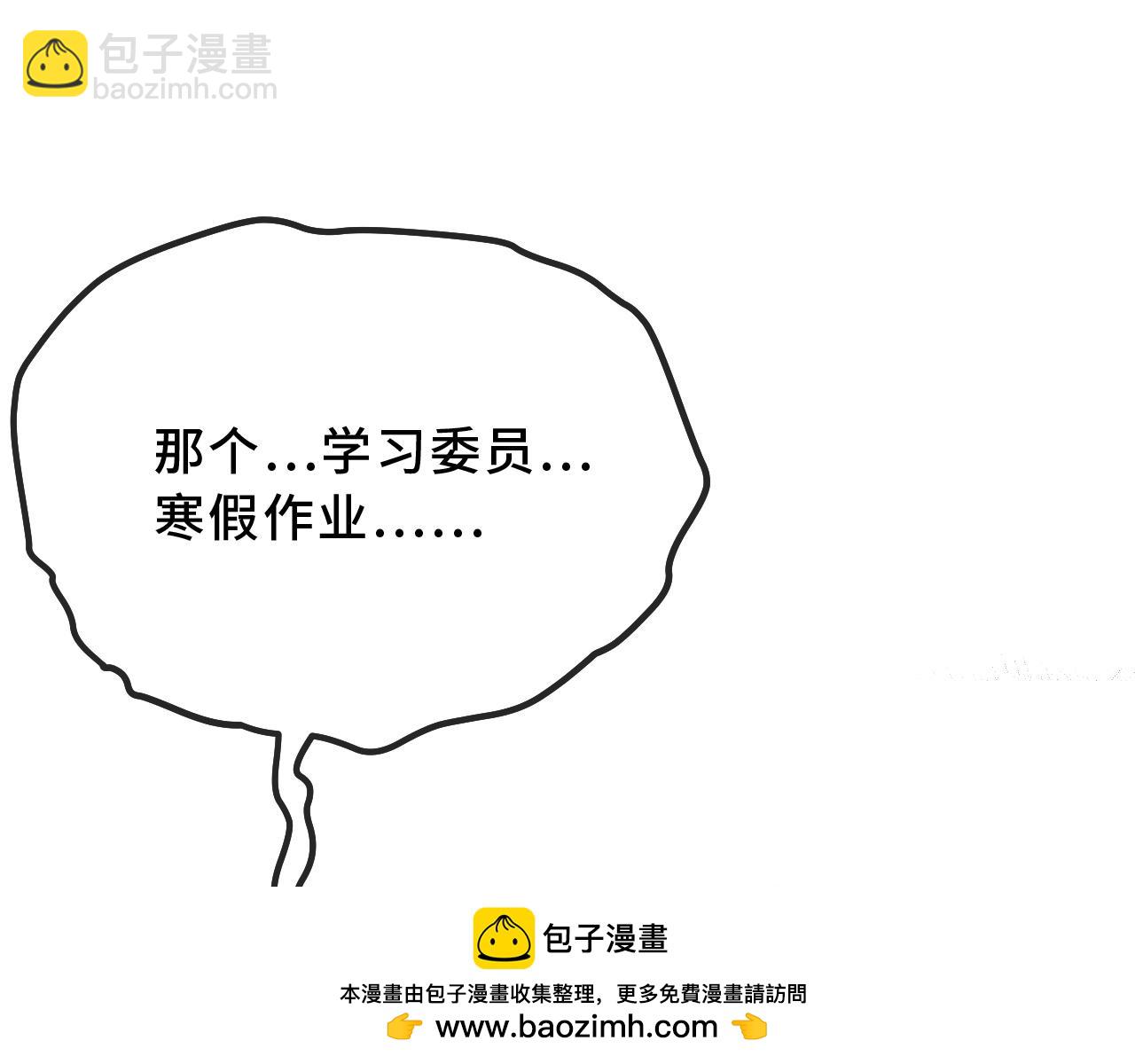 第41话 瞧给孩子酸的(1/3)-第45话