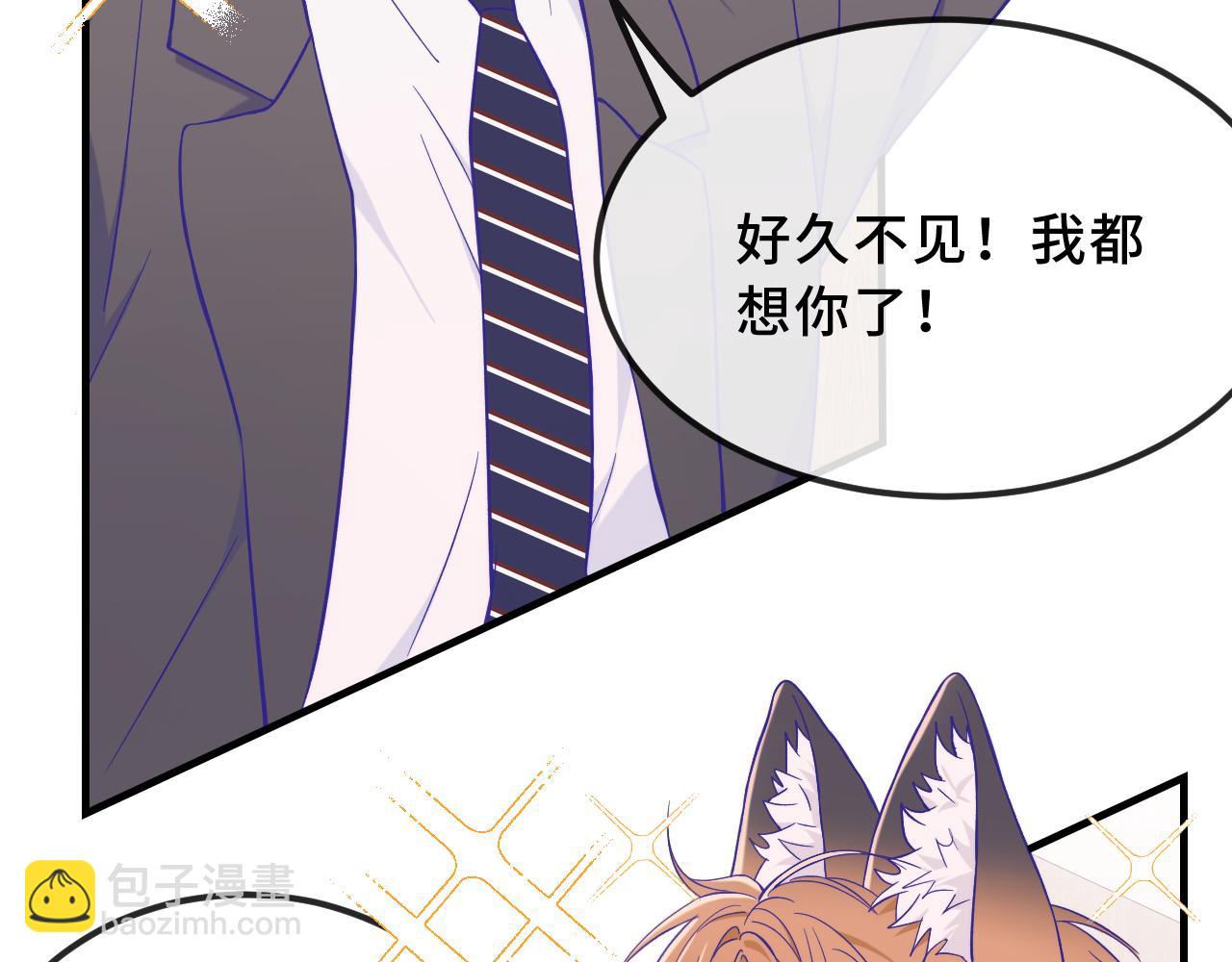 第41话 瞧给孩子酸的(1/3)-第45话