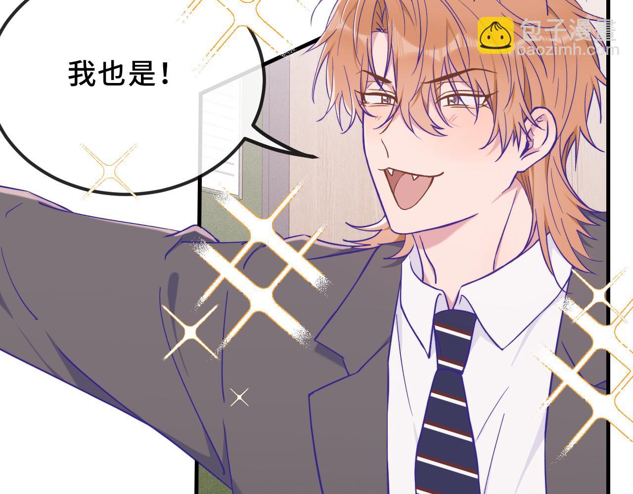 第41话 瞧给孩子酸的(1/3)-第45话