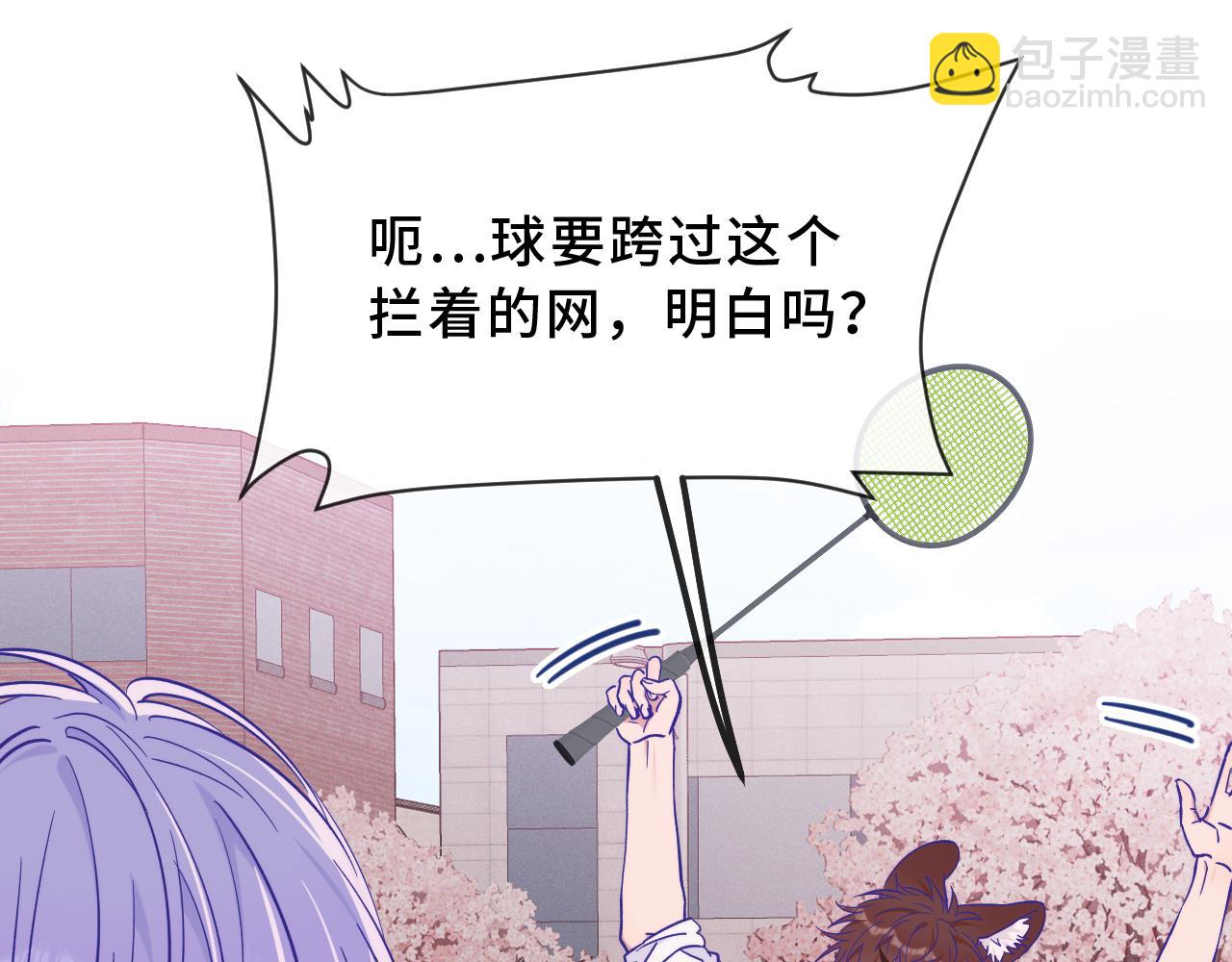 第43话 一连串暴击(1/4)-第47话