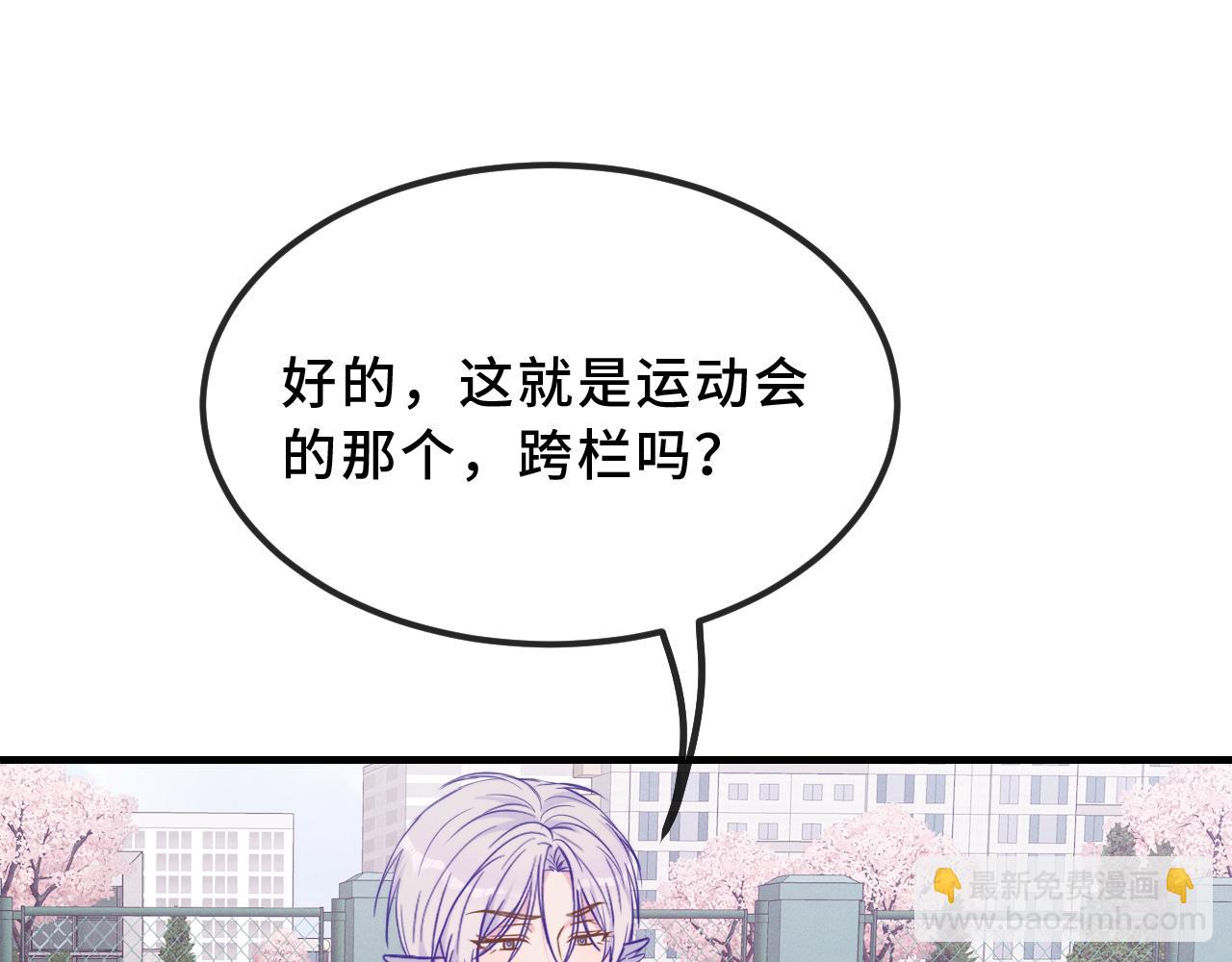 第43话 一连串暴击(1/4)-第47话