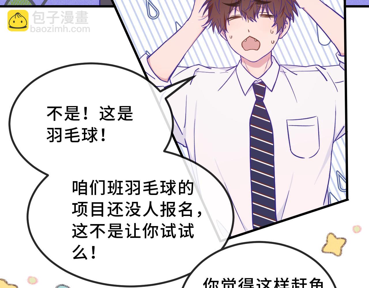 第43话 一连串暴击(1/4)-第47话