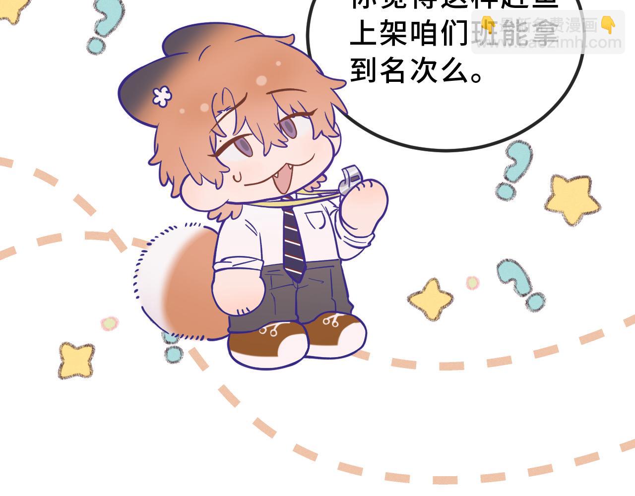 第43话 一连串暴击(1/4)-第47话