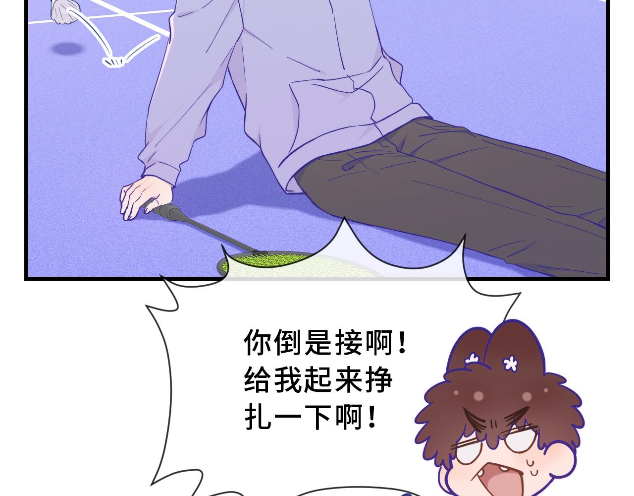 說謊的小狗會被吃掉的 - 第43話 一連串暴擊(1/4) - 5