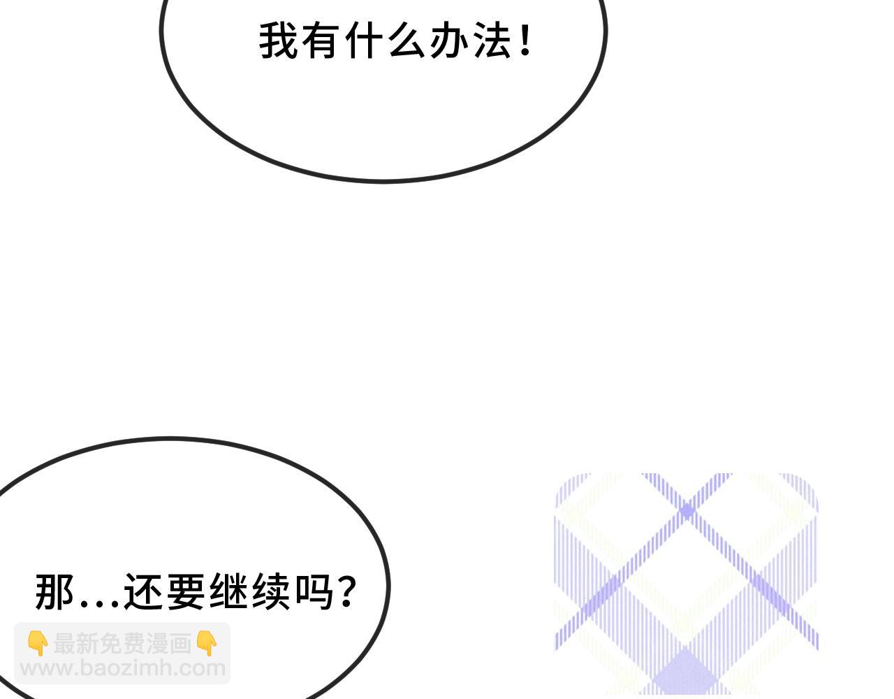 第43话 一连串暴击(1/4)-第47话