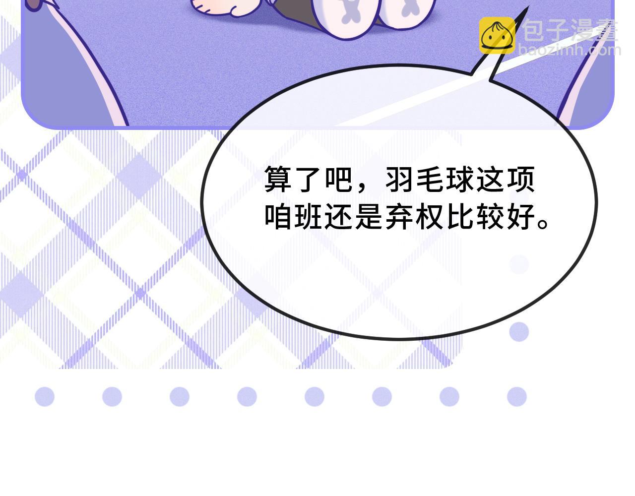 第43话 一连串暴击(1/4)-第47话