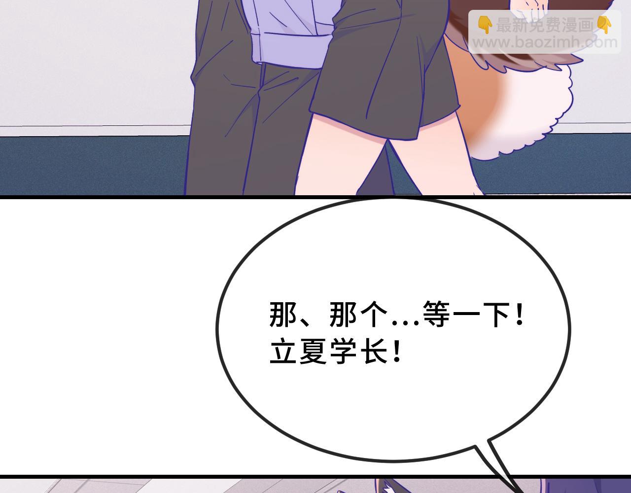 第43话 一连串暴击(1/4)-第47话