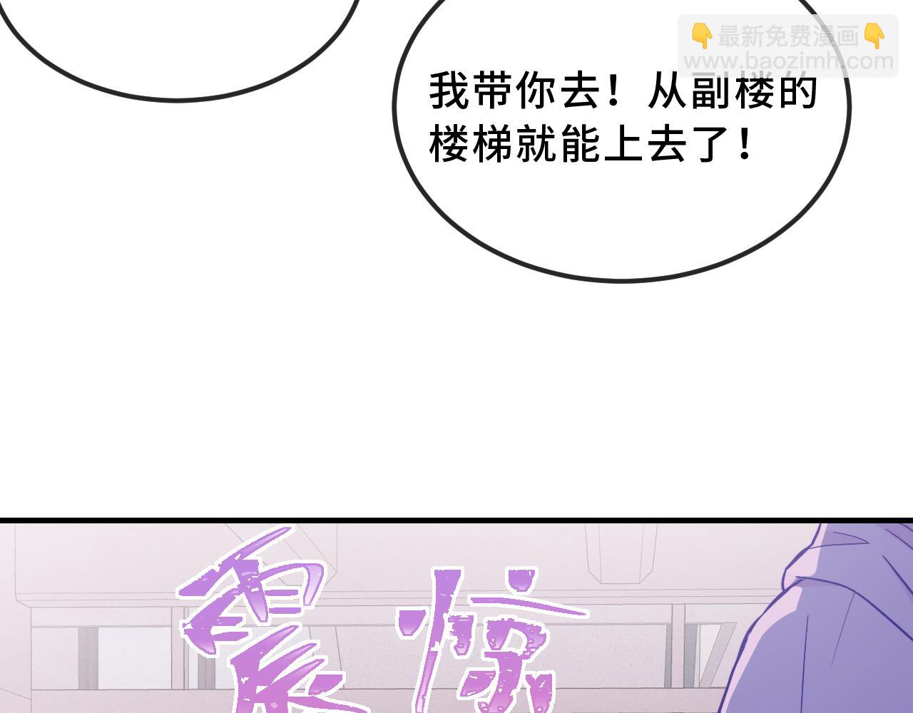 第43话 一连串暴击(1/4)-第47话