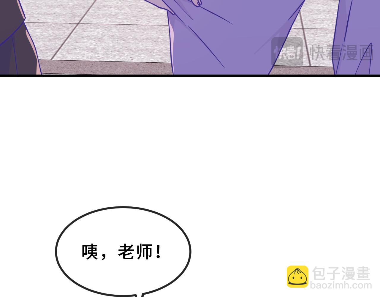 第43话 一连串暴击(1/4)-第47话